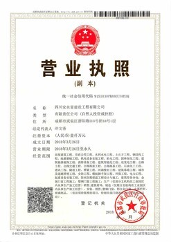 建筑施工總承包資質(zhì)申請及公司轉(zhuǎn)讓與勞務(wù)分包全方位指南